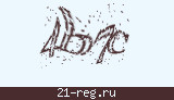 Защитный код