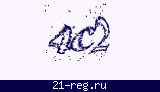 Защитный код