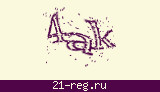 Защитный код