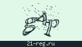 Защитный код
