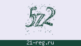 Защитный код