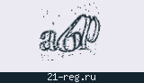 Защитный код