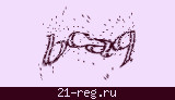 Защитный код