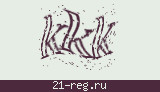 Защитный код
