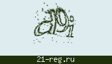 Защитный код