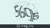 Защитный код