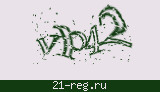 Защитный код