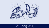 Защитный код