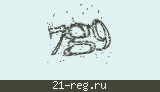 Защитный код