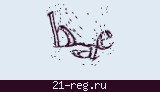 Защитный код