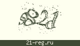 Защитный код