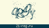 Защитный код