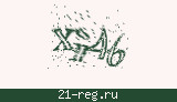 Защитный код