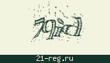 Защитный код