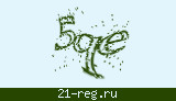 Защитный код