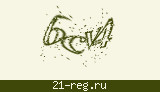 Защитный код