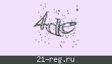 Защитный код