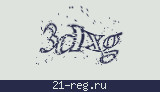 Защитный код