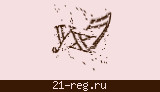 Защитный код