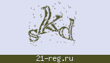 Защитный код