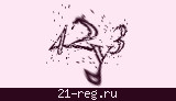 Защитный код