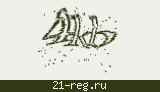 Защитный код