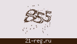 Защитный код