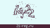 Защитный код