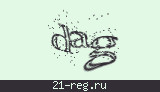 Защитный код
