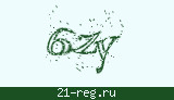 Защитный код