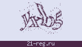 Защитный код
