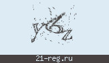 Защитный код