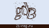 Защитный код