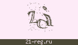 Защитный код