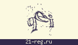 Защитный код