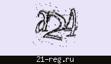 Защитный код