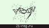 Защитный код