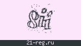 Защитный код