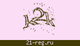 Защитный код