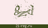 Защитный код