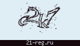 Защитный код