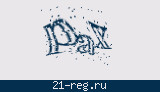 Защитный код