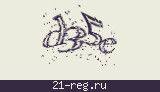 Защитный код