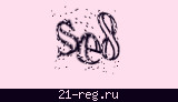 Защитный код