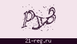 Защитный код