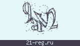 Защитный код