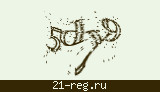 Защитный код