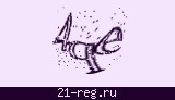 Защитный код