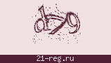 Защитный код