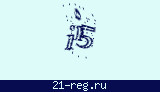 Защитный код
